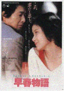 小黄人大眼萌神偷奶爸前传电影海报
