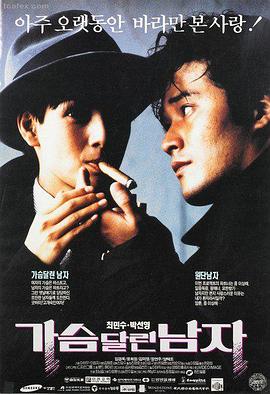 神偷奶爸2电影海报