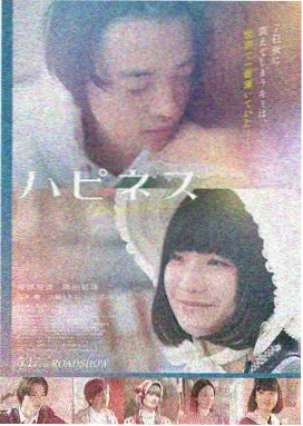 神偷奶爸3电影海报